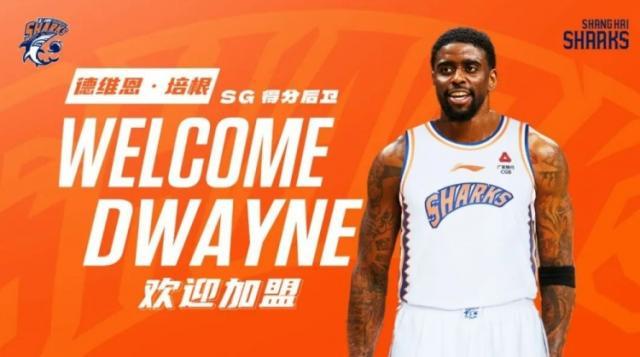 开云APP-CBA第二阶段前瞻（一）：窗口期多支球队更换外援